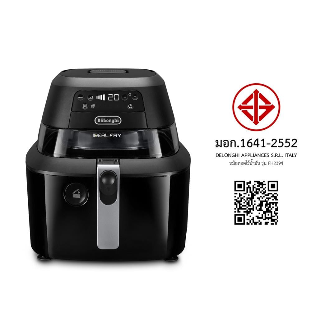 หม้อทอด DELONGHI FH2394 1.5 กิโลกรัม