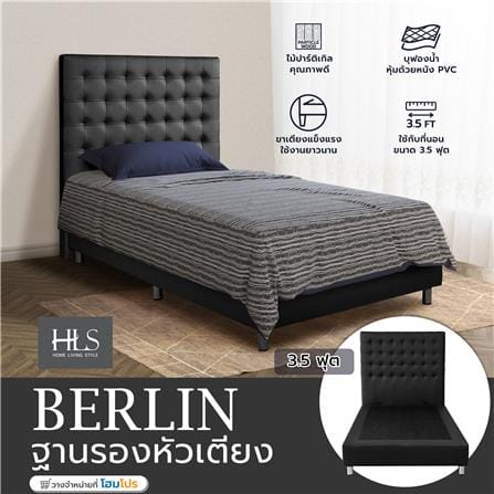 ฐานรองหัวเตียง 3.5 ฟุต HOME LIVING STYLE BERLIN สีดำ_5