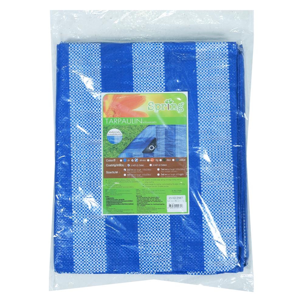 ผ้าใบรุ่นประหยัด SPRING 2X3 ม. สีฟ้า-ขาว