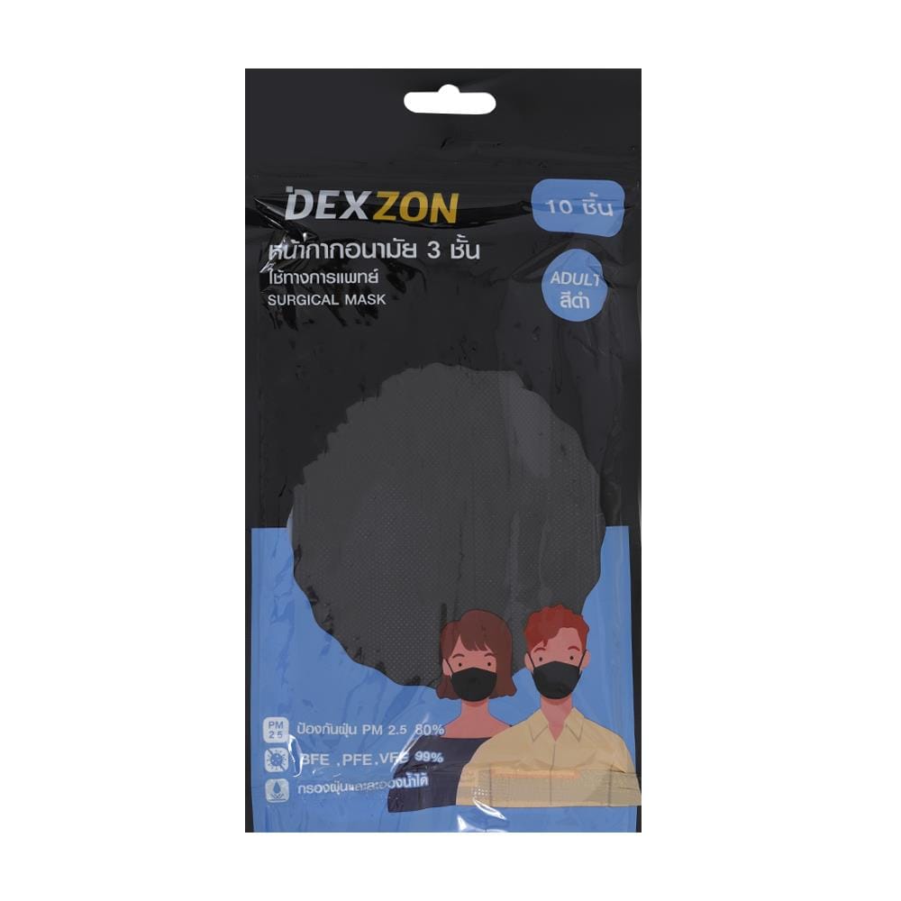 หน้ากากอนามัยการแพทย์ DEXZON สีดำ 10 ชิ้น