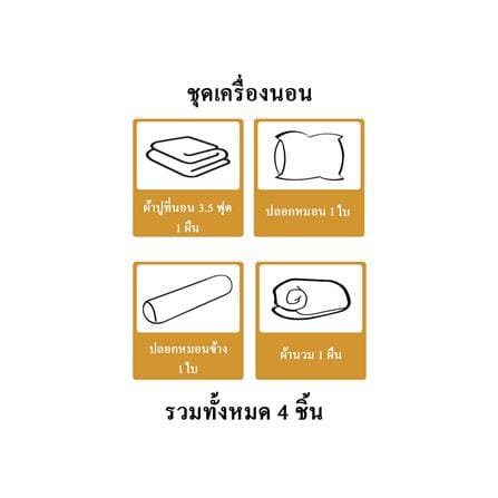 ชุดผ้าปูที่นอน 3.5 ฟุต 4 ชิ้น HOME LIVING STYLE CLINIC สีเทา_6