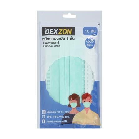 หน้ากากอนามัยการแพทย์ DEXZON สีเขียว 10 ชิ้น_2