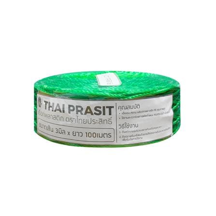 เชือกไนล่อน THAI PRASIT 3 มม. x 100 ม. สีเขียว_0