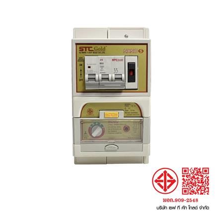 เครื่องตัดไฟ STC NANO S เมน 50 แอมป์+RCBO 63 แอมป์_3