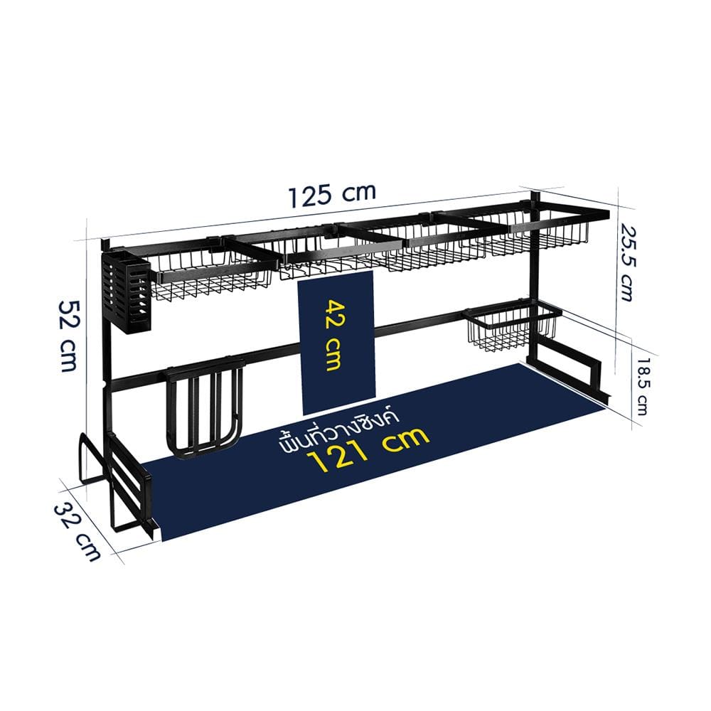 ชั้นคว่ำจานคร่อมซิงค์สเตนเลส HOMEST IC-008839 52x32x125 ซม.