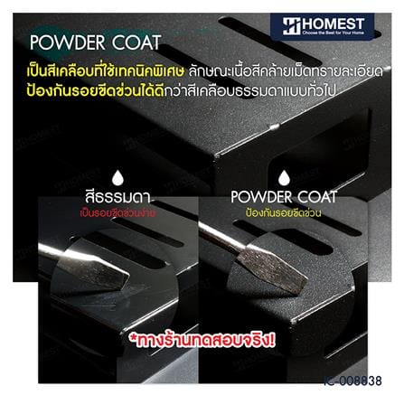 ชั้นคว่ำจานคร่อมซิงค์สเตนเลส HOMEST IC-008839 52x32x125 ซม._3