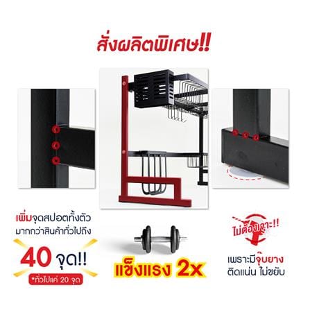 ชั้นคว่ำจานคร่อมซิงค์สเตนเลส HOMEST IC-008839 52x32x125 ซม._4