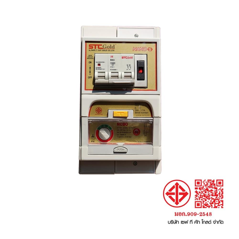 เครื่องตัดไฟ STC NANO S เมน 63 แอมป์+RCBO 63 แอมป์