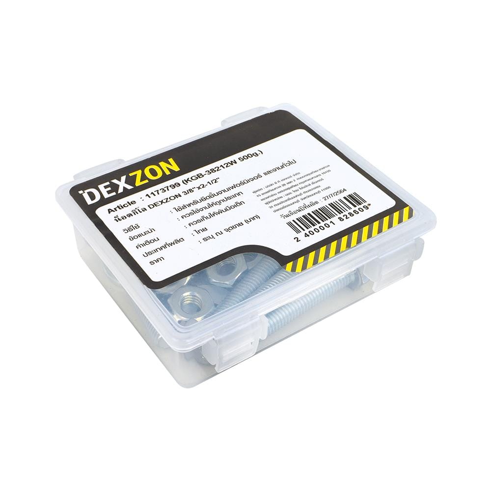 นอตกิโล DEXZON 3/8 X 2-1/2 นิ้ว 0.5 กก.