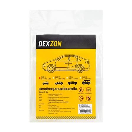 พลาสติกคลุมงานพร้อมยางยืด DEXZON 3.8x6.5 ม._0