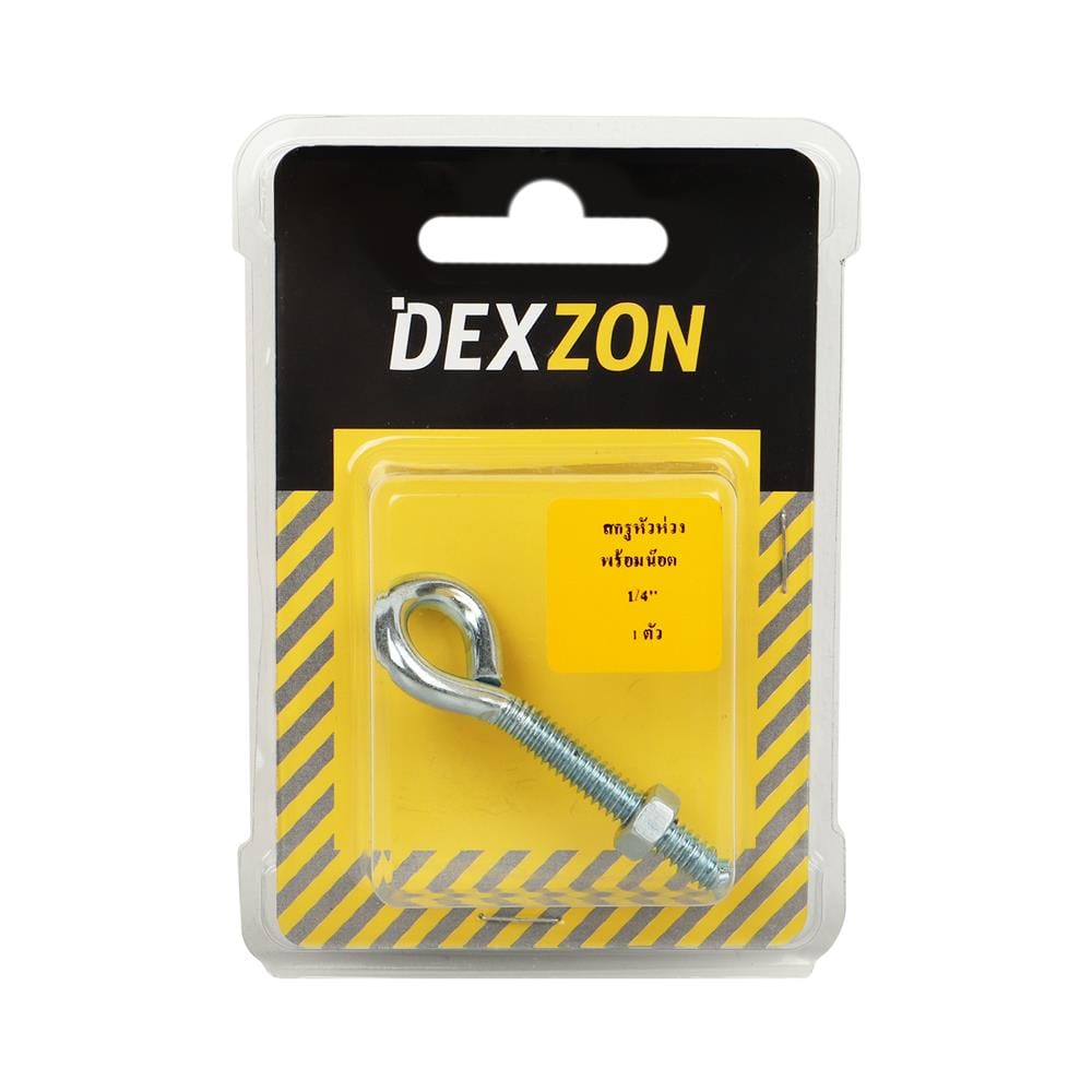 สกรูหัวห่วงตัวโอ DEXZON 1/4 นิ้ว