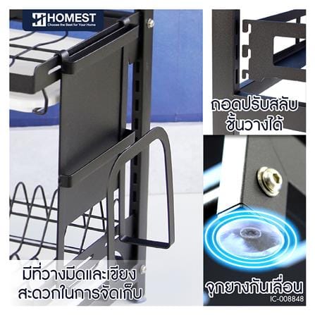 ชั้นคว่ำจานสเตนเลส 2 ชั้น HOMEST IC-008848_4
