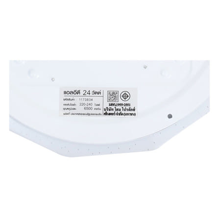 ไฟเพดาน LED CARINI ZY833-S 13 นิ้ว 24 วัตต์ DAYLIGHT สีขาว_7
