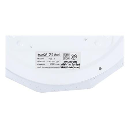 ไฟเพดาน LED CARINI ZY833-S 13 นิ้ว 24 วัตต์ DAYLIGHT สีขาว_7