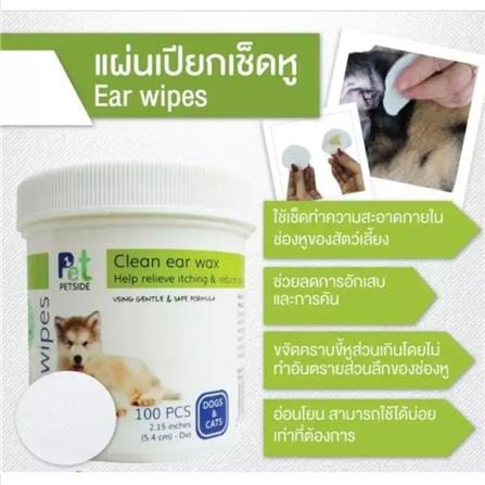 ผ้าเปียกทำความสะอาดหูสัตว์เลี้ยง PETSIDE แพ็ก 100 ชิ้น_1
