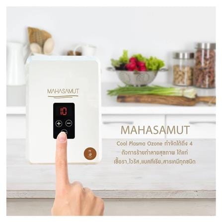 เครื่องผลิตโอโซนและล้างผักผลไม้ SABAIDEE M01_5