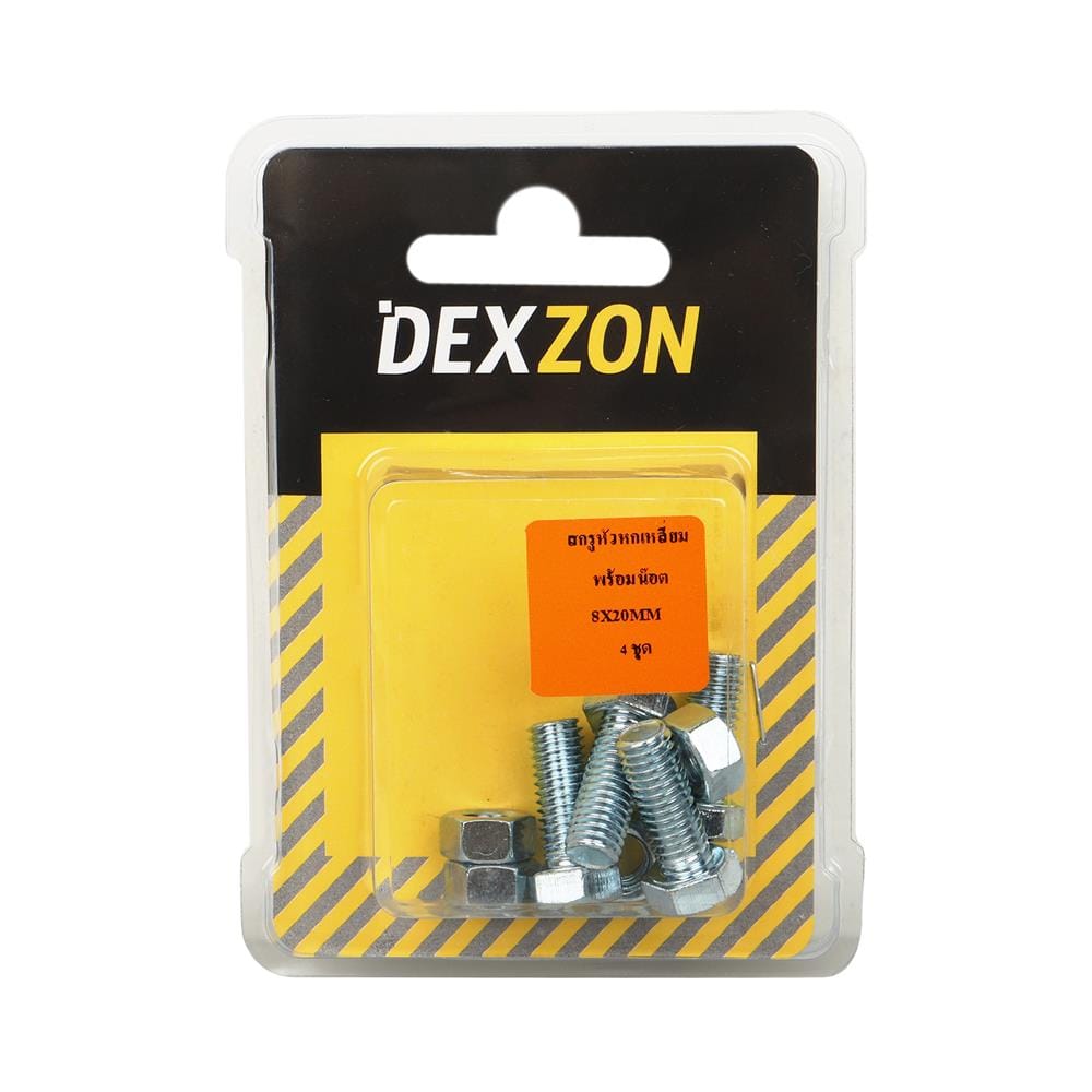 สกรูหัวหกเหลี่ยมเกลียวมิลน็อต DEXZON 8X20 มม. 4 ตัว