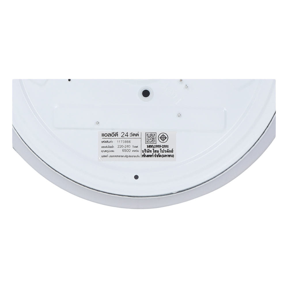 ไฟเพดาน LED CARINI ZY901-S 13 นิ้ว 24 วัตต์ DAYLIGHT สีขาว