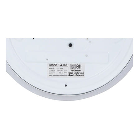 ไฟเพดาน LED CARINI ZY901-S 13 นิ้ว 24 วัตต์ DAYLIGHT สีขาว_6