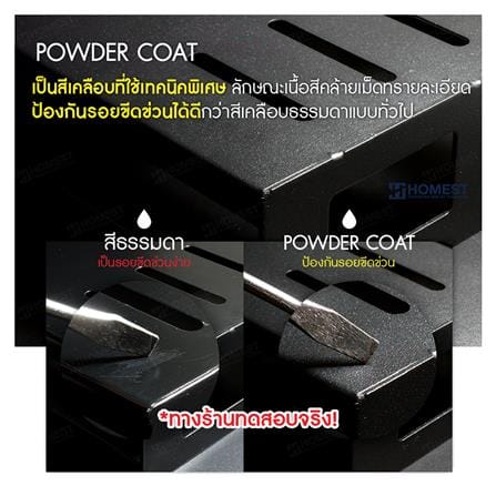 ชั้นวางคร่อมไมโครเวฟ HOMEST IC-008842_3