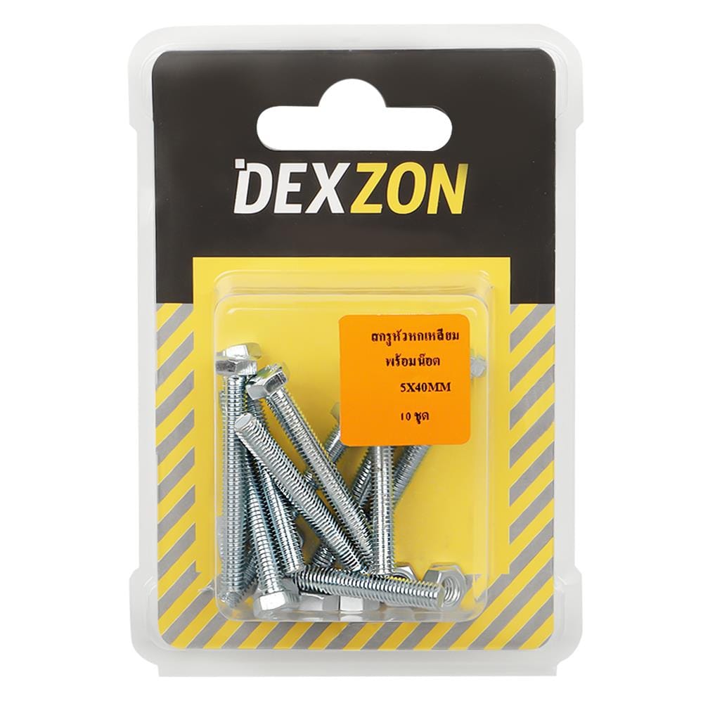 สกรูหัวหกเหลี่ยมพร้อมน็อต DEXZON 5X40 มม. 10 ชิ้น/แพ็ก