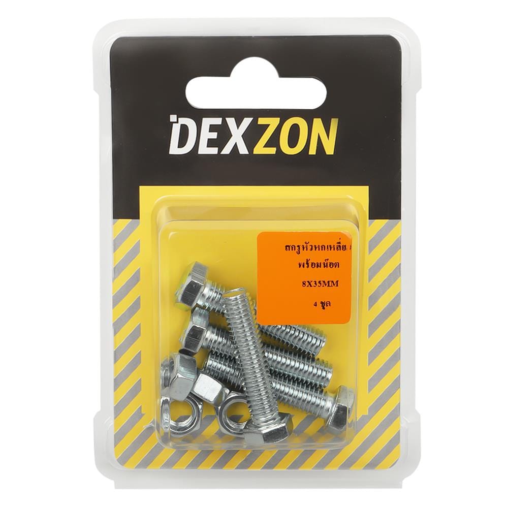 สกรูหัวหกเหลี่ยมพร้อมน็อต DEXZON 8X35 มม. 4 ชิ้น/แพ็ก