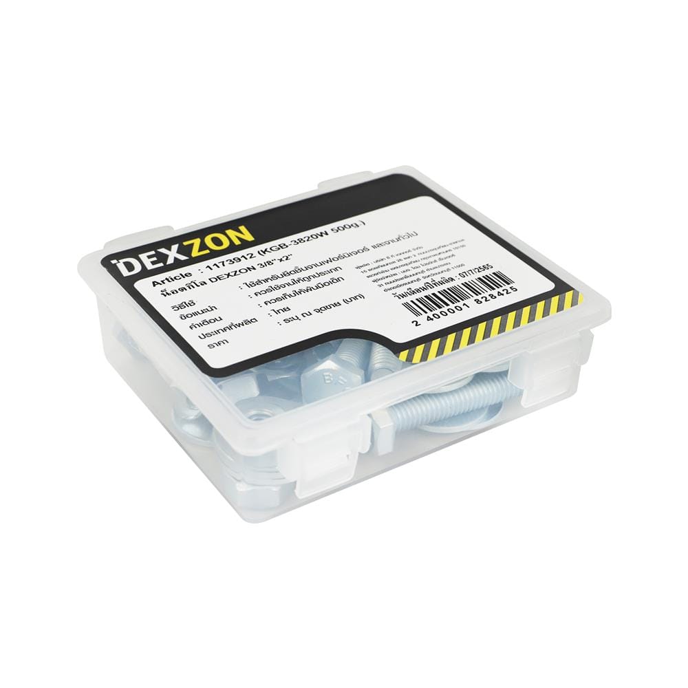นอตกิโล DEXZON 3/8 X 2 นิ้ว 0.5 กก.
