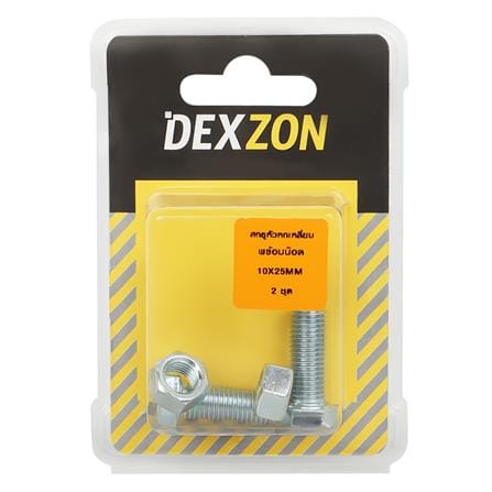 สกรูหัวหกเหลี่ยมพร้อมน็อต DEXZON 10X25 มม. 2 ชิ้น/แพ็ก_1