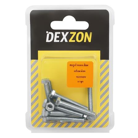 สกรูหัวหกเหลี่ยมพร้อมน็อต DEXZON 5X35 มม. 10 ชิ้น/แพ็ก_1