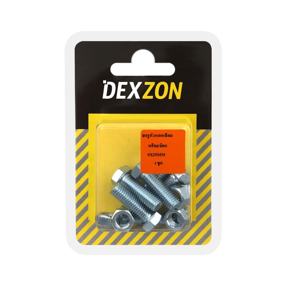 สกรูหัวหกเหลี่ยมพร้อมน็อต DEXZON 8X25 มม. 4 ชิ้น/แพ็ก
