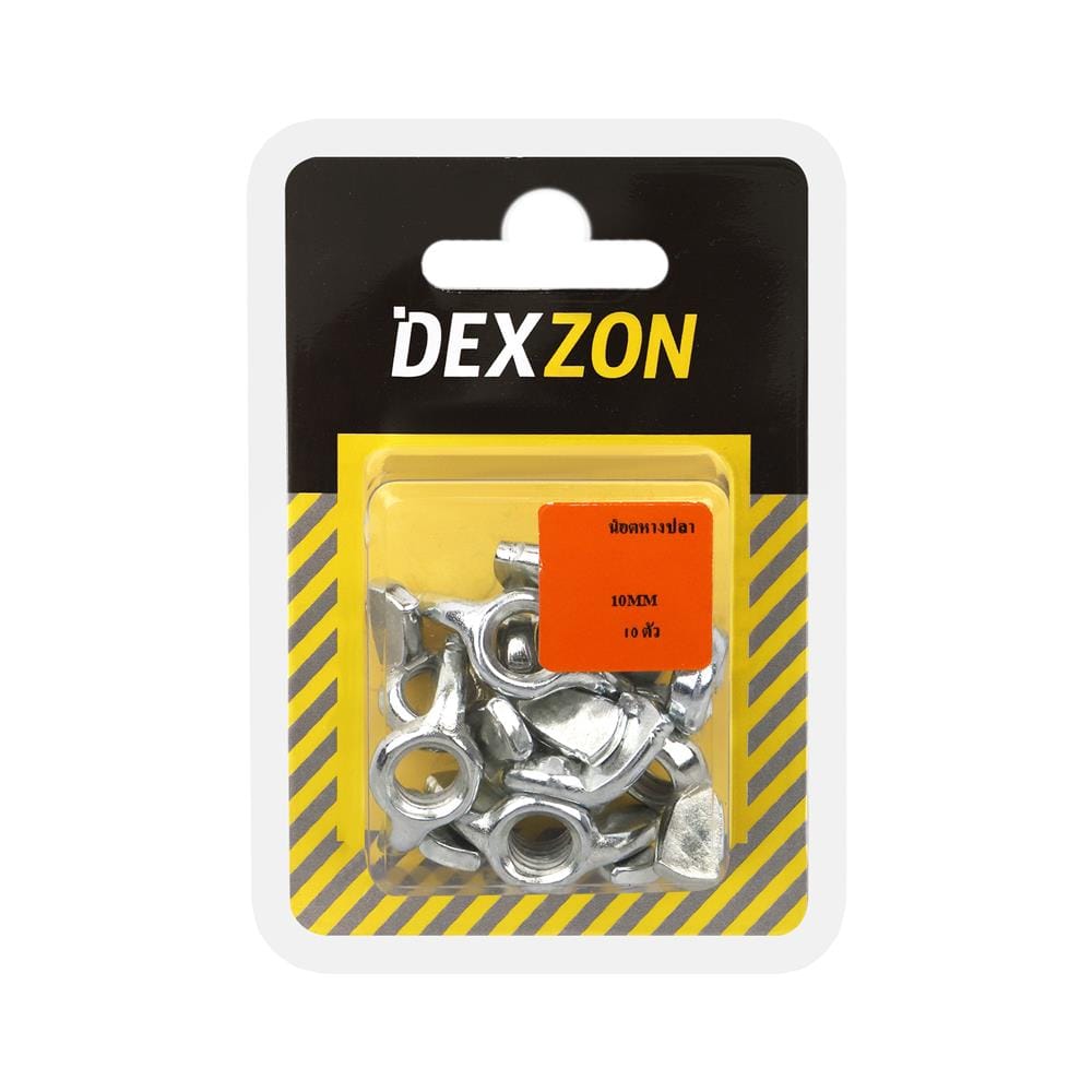 น็อตหางปลา DEXZON 10 มม. 10 ตัว