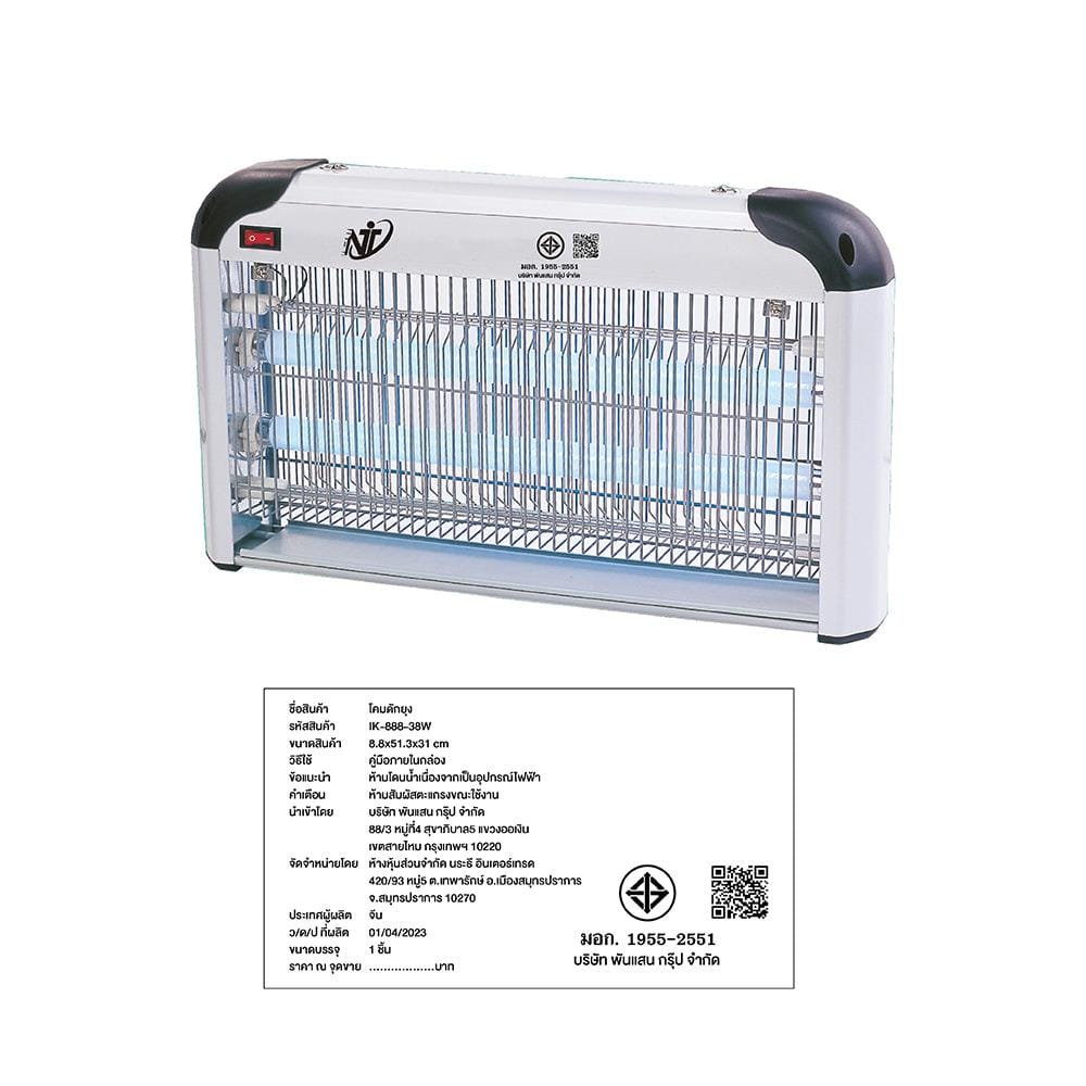 เครื่องช็อตยุงและแมลง NT IK888 38 วัตต์