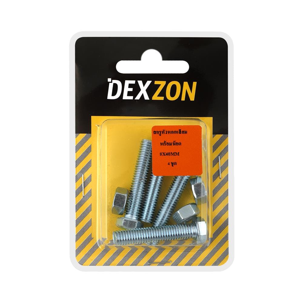 สกรูหัวหกเหลี่ยมพร้อมน็อต DEXZON 8X40 มม. 4 ชิ้น/แพ็ก