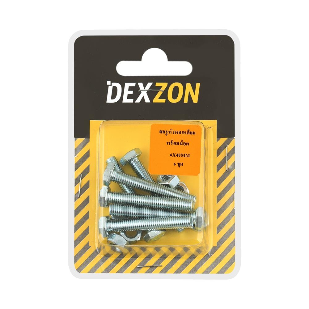 สกรูหัวหกเหลี่ยมพร้อมน็อต DEXZON 6X40 มม. 6 ชิ้น/แพ็ก