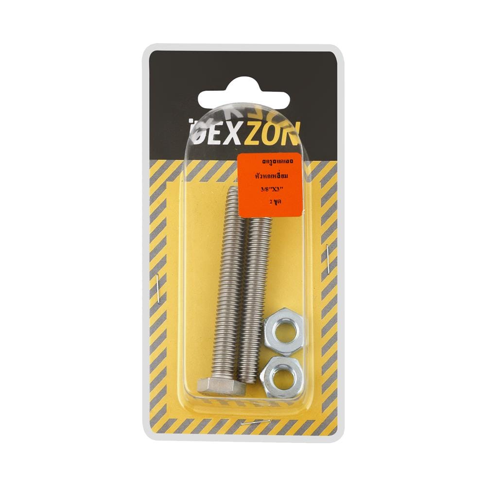 สกรูหัวหกเหลี่ยม DEXZON 3/8 นิ้วX3 นิ้ว 2 ชิ้น/แพ็ก