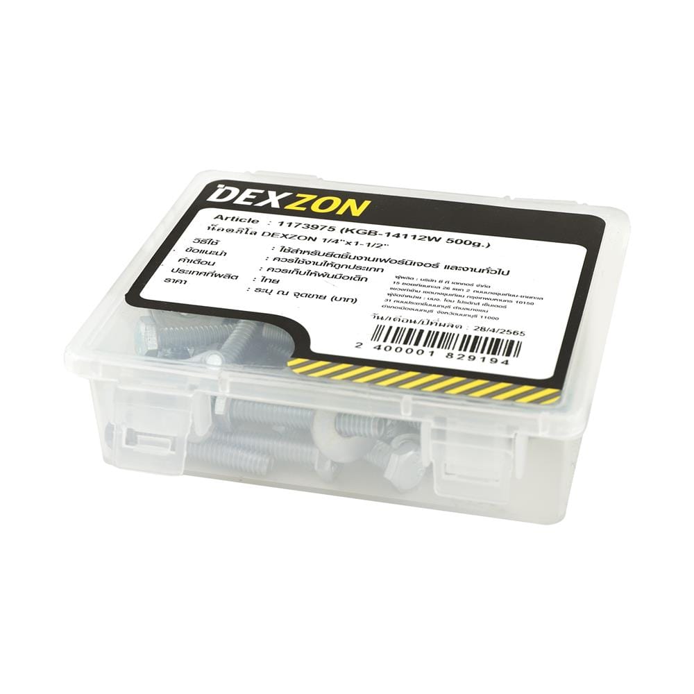 นอตกิโล DEXZON 1/4 X 1-1/2 นิ้ว 0.5 กก.