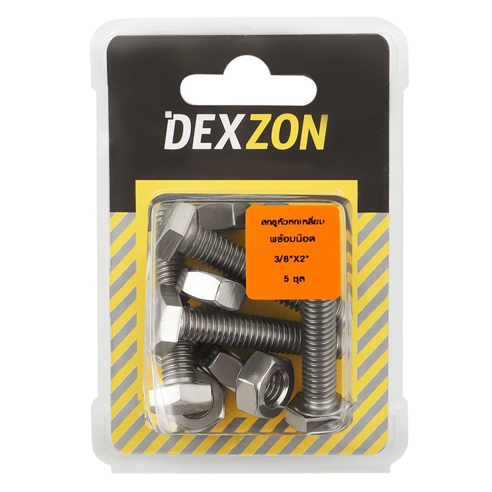 สกรูหัวหกเหลี่ยม DEXZON 3/8 นิ้วX2 นิ้ว 5 ชิ้น/แพ็ก