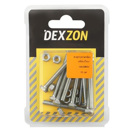 สกรูหัวหกเหลี่ยมพร้อมน็อต DEXZON 5X45 มม. 10 ชิ้น/แพ็ก_1