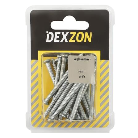 ตะปูคอนกรีตขาว DEXZON 2-1/2 นิ้ว แพ็ก 20 ชิ้น_1
