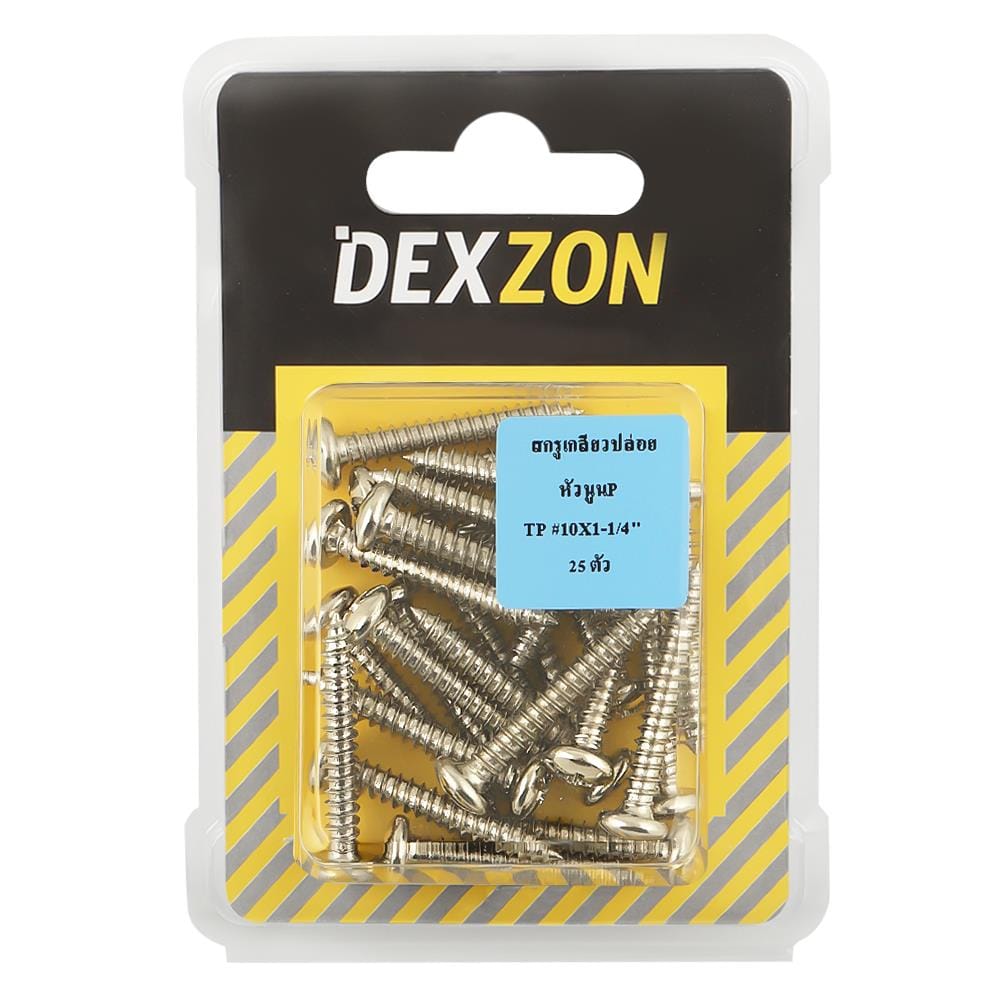 สกรูเกลียวปล่อย TP DEXZON 10X1-1/4 นิ้ว 25 ตัว