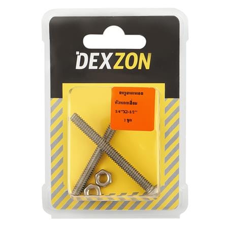 สกรูหัวหกเหลี่ยม DEXZON 1/4 นิ้วX2-1/2 นิ้ว 2 ชิ้น/แพ็ก_1