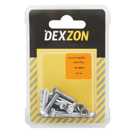 สกรูหัวหกเหลี่ยมพร้อมน็อต DEXZON 5X18 มม. 10 ชิ้น/แพ็ก_1
