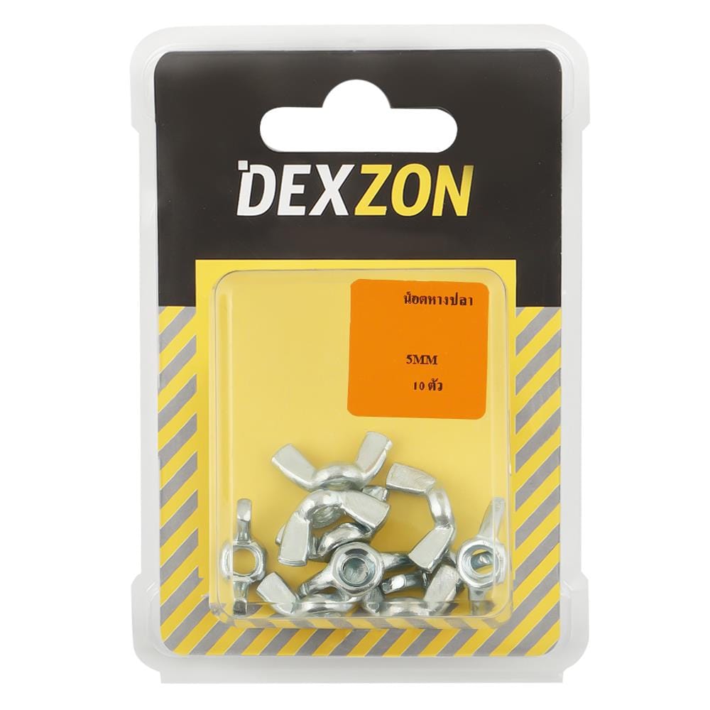 น็อตหางปลา DEXZON 5 มม. 10 ตัว