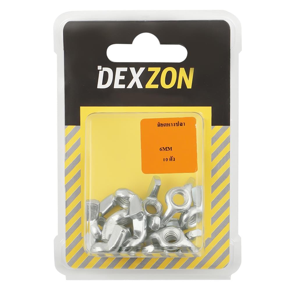 น็อตหางปลา DEXZON 6 มม. 10 ตัว