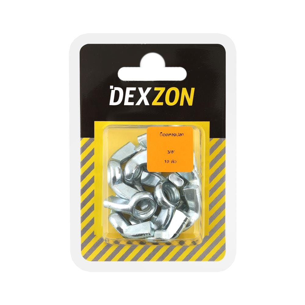 น็อตหางปลา DEXZON 3/8 นิ้ว 10 ตัว