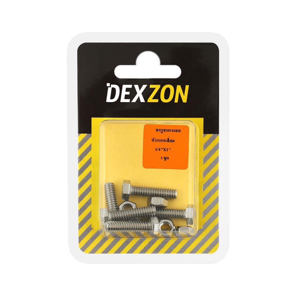 สกรูหัวหกเหลี่ยม DEXZON 1/4 นิ้วX1 นิ้ว 5 ชิ้น/แพ็ก