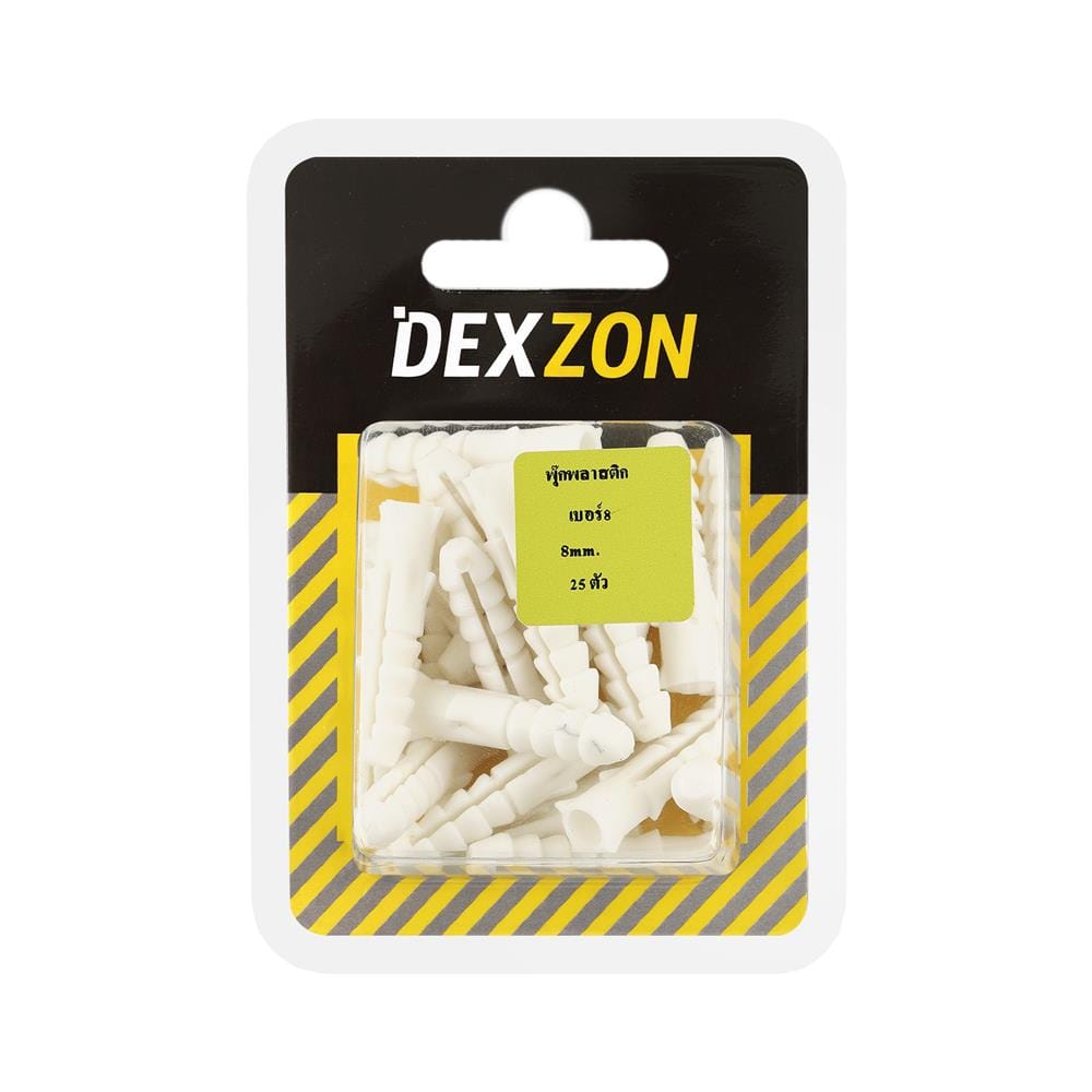 พุกพลาสติก DEXZON HA-427 เบอร์ 8 25 ตัว