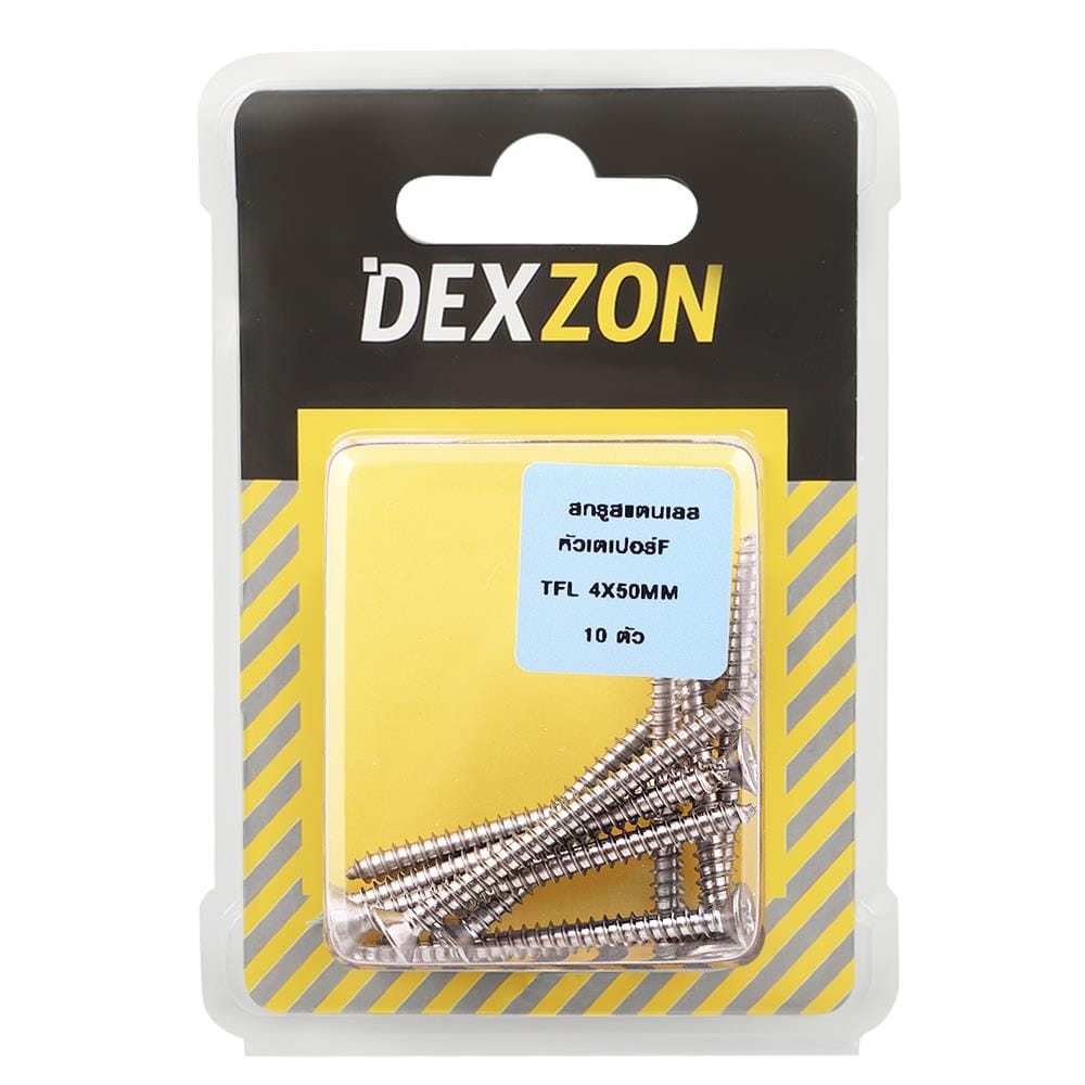 สกรูเกลียวปล่อย TF DEXZON 4X50 มม. 10 ตัว