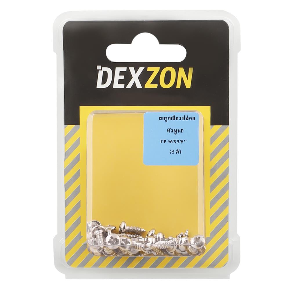 สกรูเกลียวปล่อย TP DEXZON 6X3/8 นิ้ว 25 ตัว