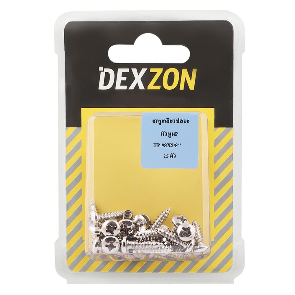 สกรูเกลียวปล่อย TP DEXZON 8X5/8 นิ้ว 25 ตัว